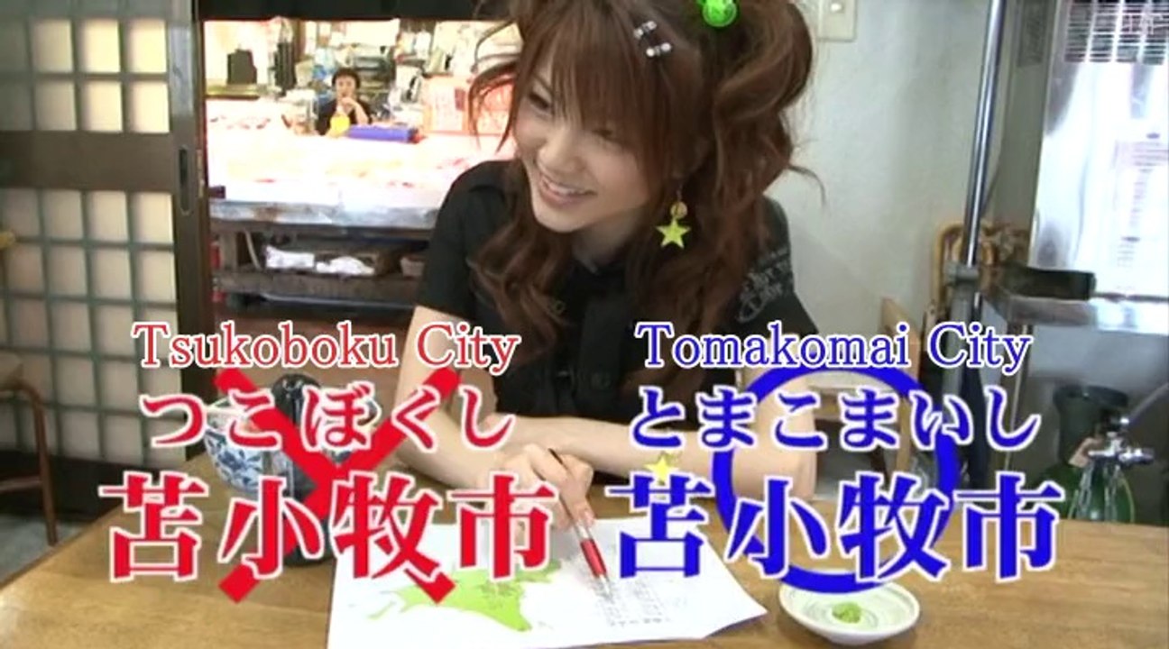[H!F] Tanaka Reina - Real Challange!! (H264)