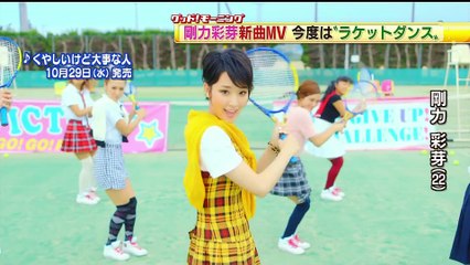 go新曲ｸﾞｯﾄﾞﾓｰﾆﾝｸﾞ