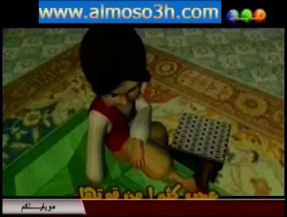 ذات مساءٍ