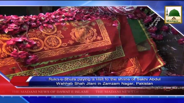 News 19 Aug - Rukn e Shura participating in the Madani Halqa
