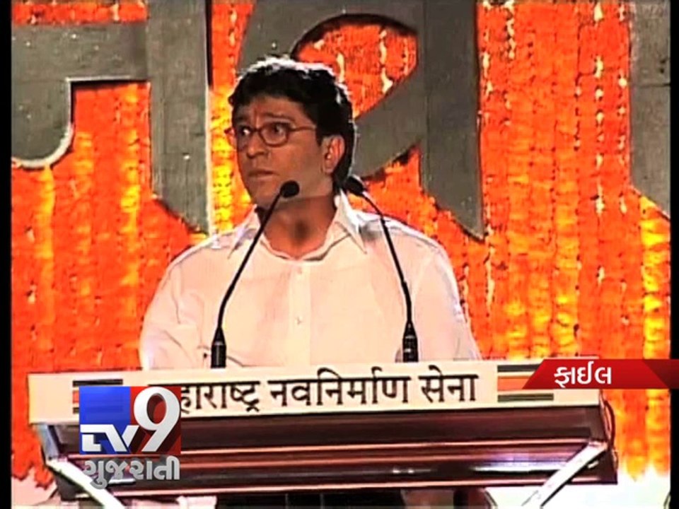 Mumbai Glare on Raj Thackeray's vision, 'Blue Print' ready - Tv9 Gujarati