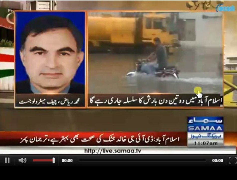 Barshun Ny Tabahi pilah di pak mai