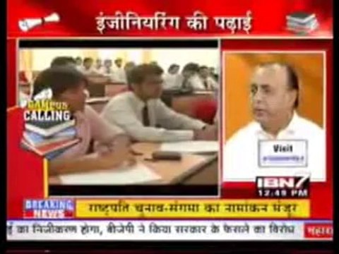 Prof. J.P. Gupta from Sharda University on IBN 7