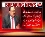 Rains in Punjab, Altaf Hussain expressed regret on casualties