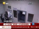 ATM Gun Robbery - (RisingFormuli1)