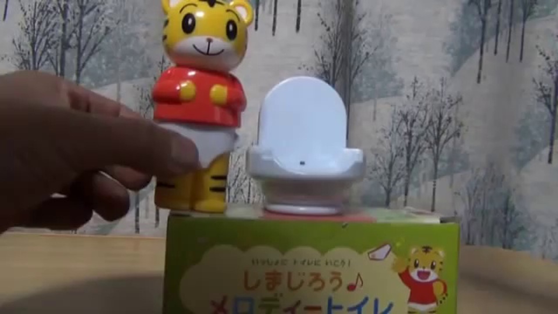 トイレに一緒にいこうよ しまじろう トイレトレーニング Video Dailymotion