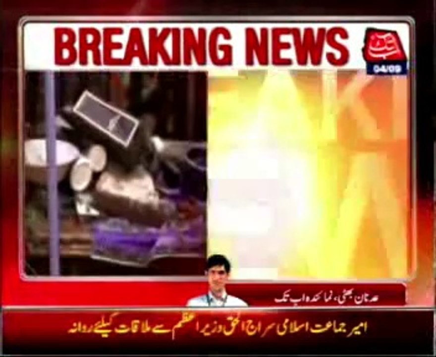 Shahbaz Sharif expressed grief over loss of human lives