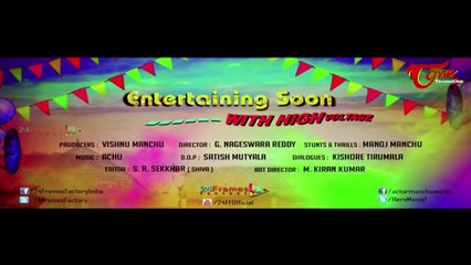 Current Teega Movie Teaser || Manchu Manoj || Rakul Preet Singh