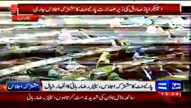 Raza Rabbani Speech In Parliament - 4th September 2014