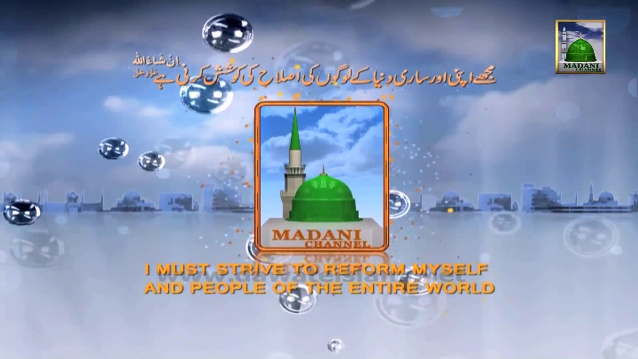 Promo - Madani Channel Application V.2.0 Includes