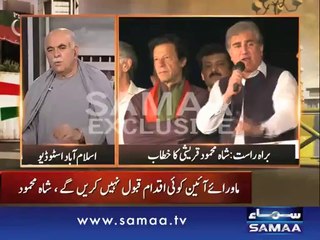 Mehmood Khan Achakzai Answers On Ziarat Residency Attack