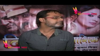 Bhojpuri Film Dil Tera Aashiq Mahurat