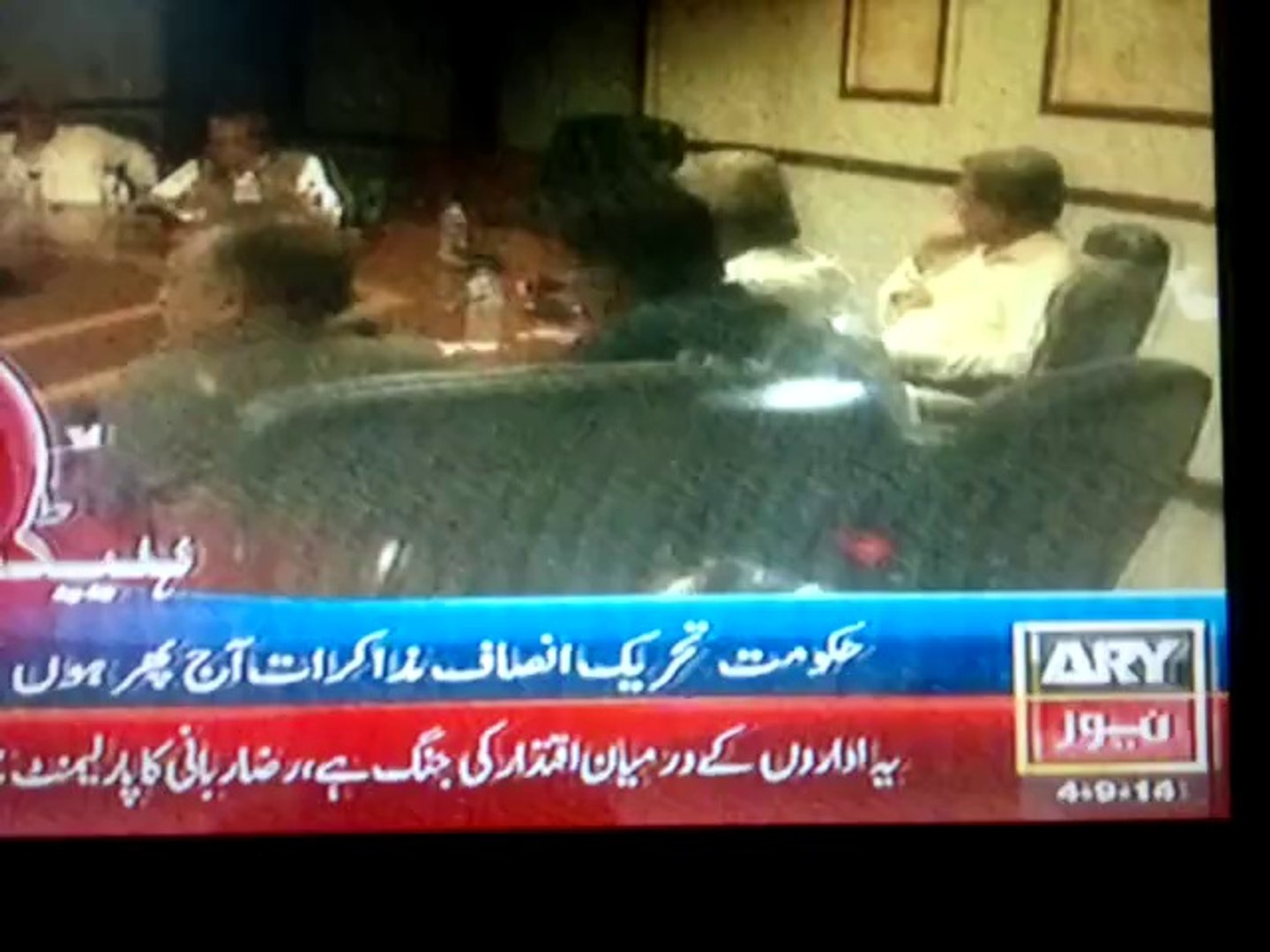 Ary news headlines today and latest news[4 september 2014]1;00 pm