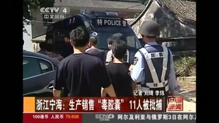 China police arrest 11 for production and sale of 90 million toxic capsules