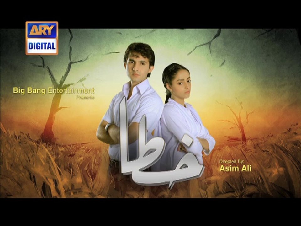 Khata Teaser 4 - ARY Digital