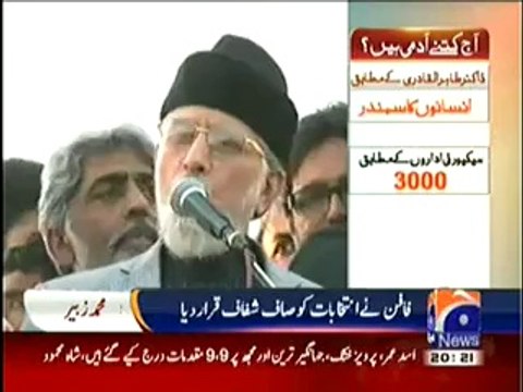 GEO DECLARES ISI “FATHER OF IMRAN KHAN AND TAHIR UL QADRI” ON LIVE TV!