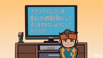 Inazuma Eleven Episodio  006  Sfida alla Wild Junior High