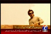 Imran Khan Announced Big Protest in Islamabad