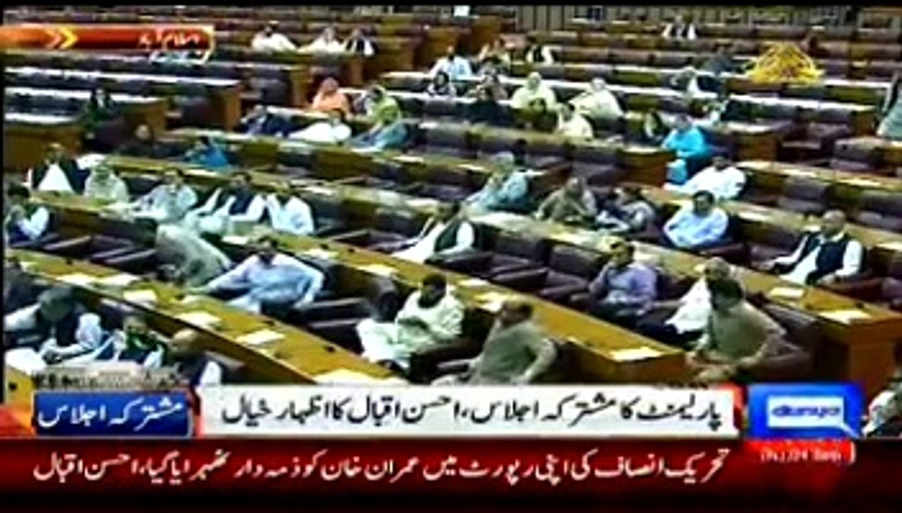 Ahsan Iqbal Speech In Parliament - 4th September 2014