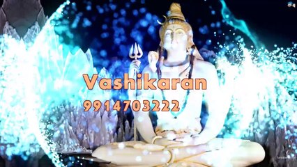 love vashikaran specialist baba +91-9914703222