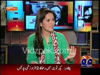 Sailaab aur baarishein Shabhaz Sharif ki governance ki band bajadegi - Aftab Iqbal