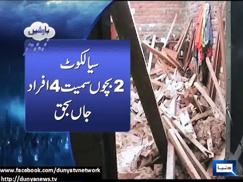 Dunya News - Punjab rain-related incidents: Death toll rises to 31