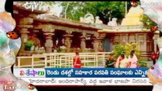 Mallikarjuna Swamy Temple Srisailam ,Andhra Pradesh , India