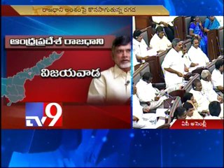 Chandrababu announces Vijayawada as A.P capital