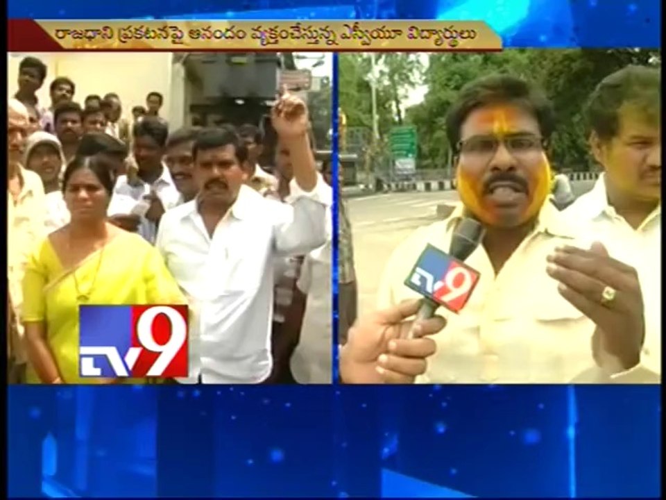 SVU students welcome Vijayawada as A.P capital