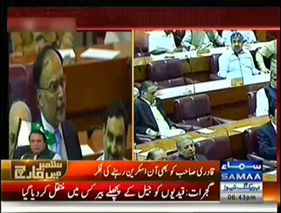 All Media Channels Are Covering PTI & PAT Aalsa:- Parliamentarian Complaints