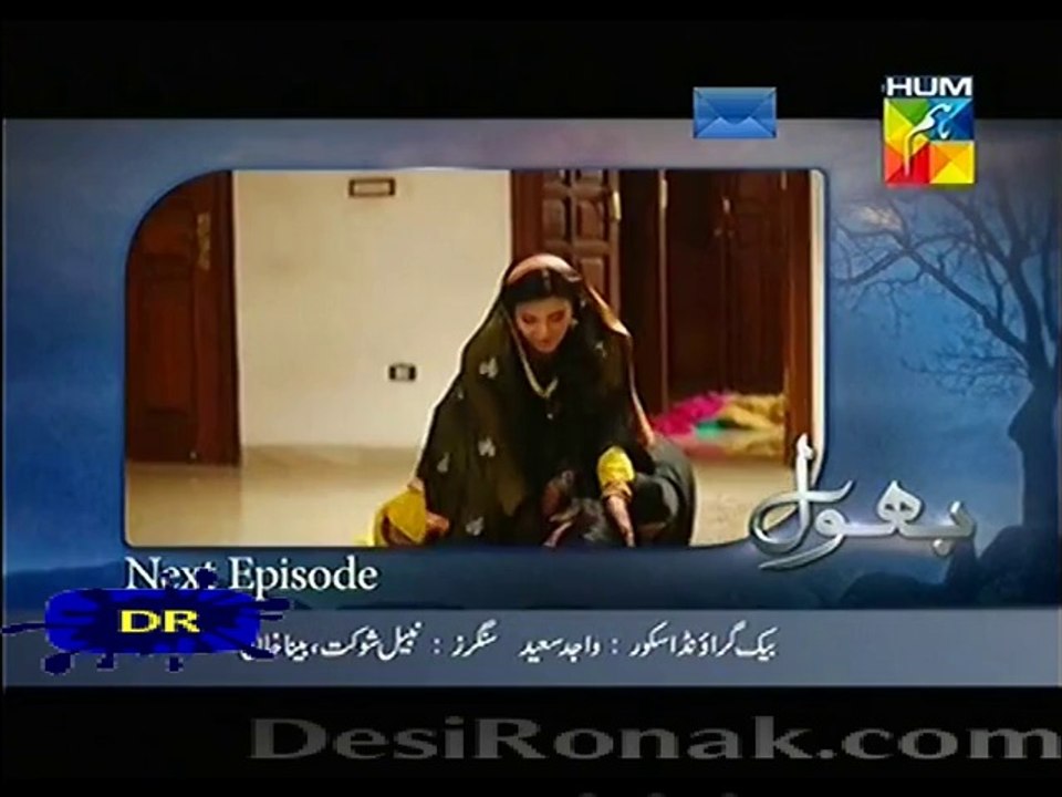 bhool 3 72