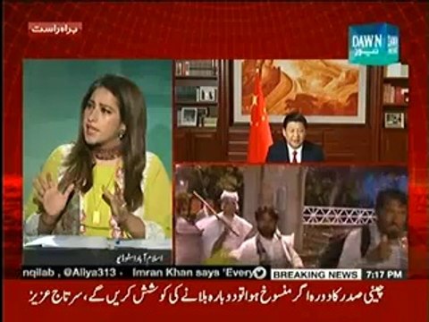 Parliament Ka Mushtarqa Ijlas Special Transmission 7 to 8 Pm - 4th September 2014