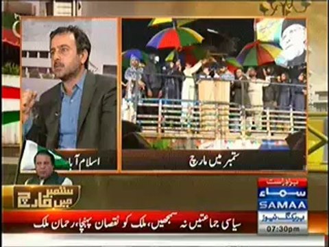 September May March Special Transmission 7 to 8 Pm - 4th September 2014