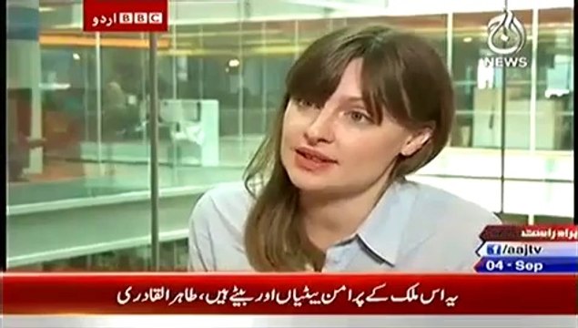 Bbc Urdu Sairbeen On Aaj News – 4th September 2014