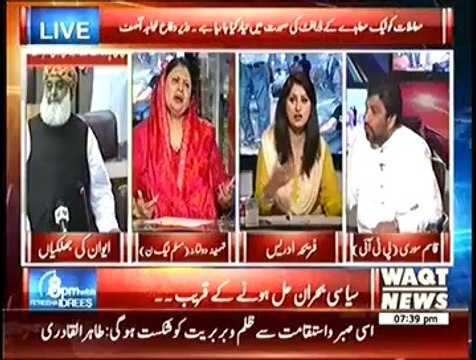 8pm with Fareeha 7pm to 8pm – 4th September 2014