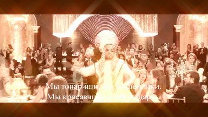 [ @iamsrk @HNY ] #IndiaWaale Song with Russian SUB | #HappyNewYear (2014)