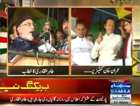 Dr. Tahir-ul-Qadri Speech In PAT Inqilab March at Islamabad - 4th September 2014