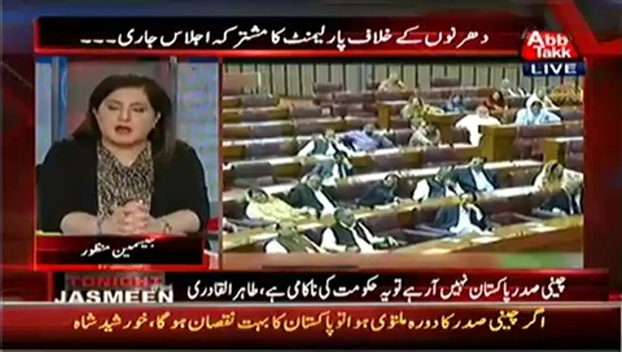 Tonight With Jasmeen – 4th September 2014