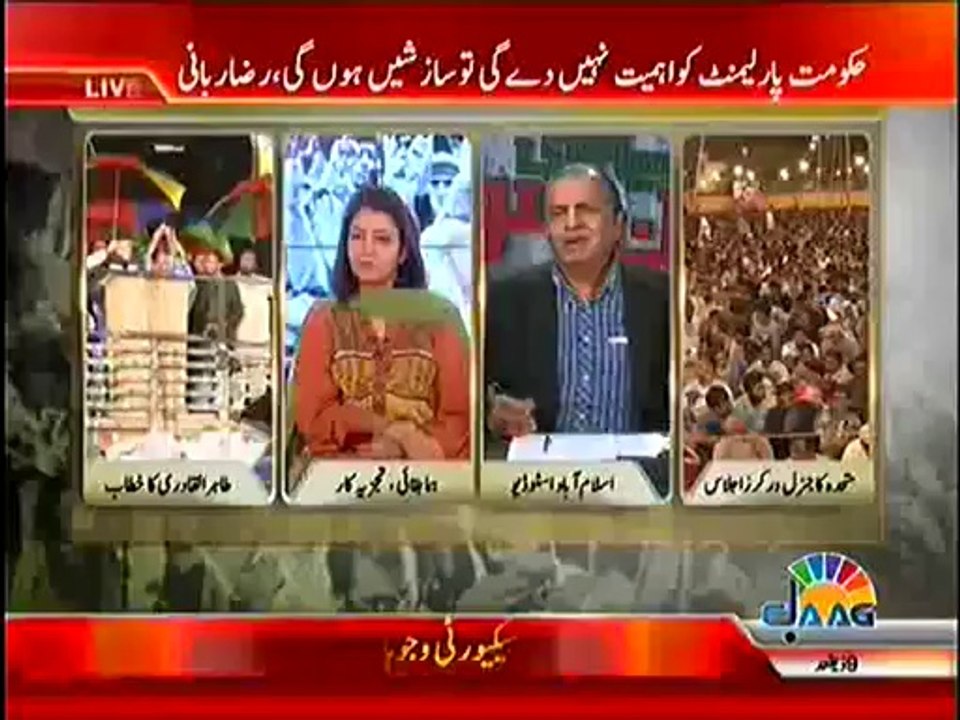 Jaag Tv Special Transmission Azadi & Inqilab March Part 1 – 4th September 2014