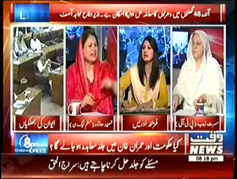 8pm with Fareeha 8pm to 9pm – 4th September 2014