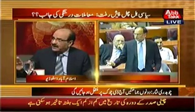 Table Talk (Siyasi Hal Chal Paish Raft- Muamlat Durastagi Ki Janib ) – 4th September 2014
