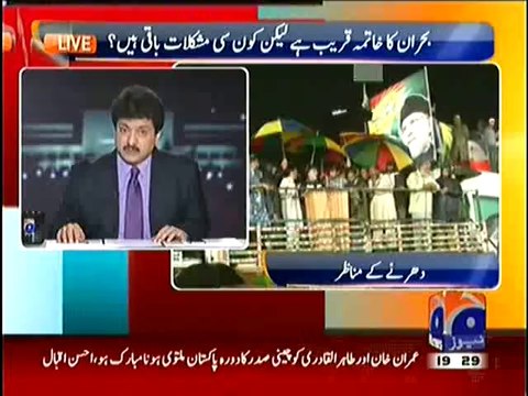 Hamid Mir Exposes Zaid Hamid Perdiction About Election 2013