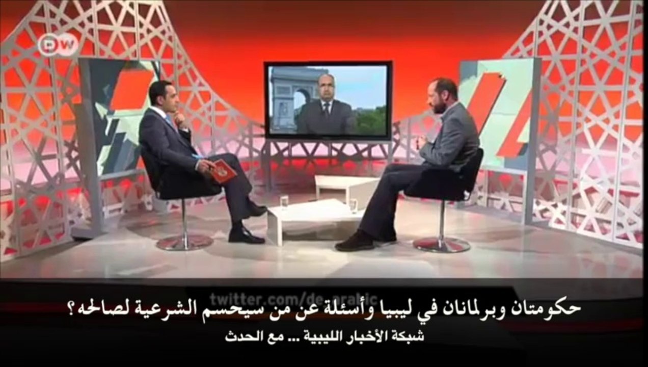 حكومتان وبرلمانان في ليبيا وأسئلة عن من سيحسم الشرعية لصالحه؟