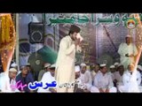 Hafiz Ijaz Ahmad Ijaz (Shakargharhi) mefil-e-naat 2014(Manqabat) darbar mahni shreef jhang part 2 of 3
