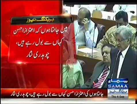 Aitzaz Ahsan Is The Spokesperson For The Biggest Land Mafia:- Chaudhry Nisar