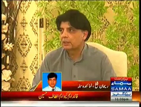 Sharif Brothers Offer PPP Apology Over Chaudhry Nisar Remarks Against Aitzaz Ahsan