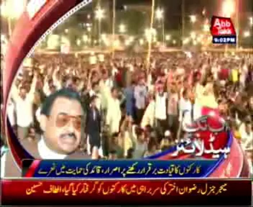 AbbTakk Headlines - 09 PM - 04 September 2014