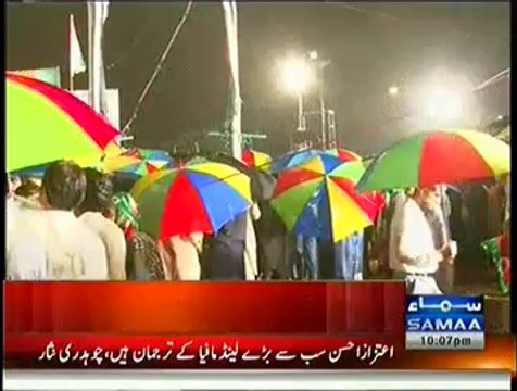 News Report On Imran Khan Today's Speech Which Wasn't On Air By Media Due To Altaf Hussain Speech