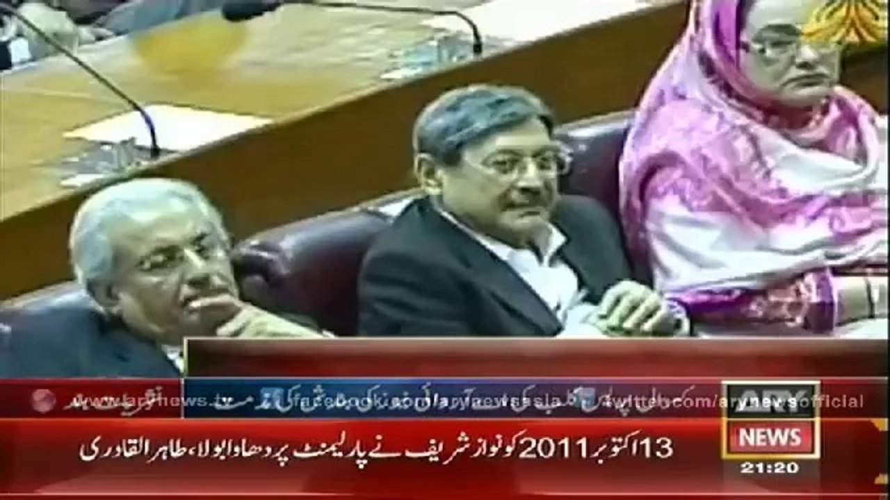 ARY News Bulletin 4th September 2014 GEO News 4 Sept 2014 _ 4-09-2014 Dunya News