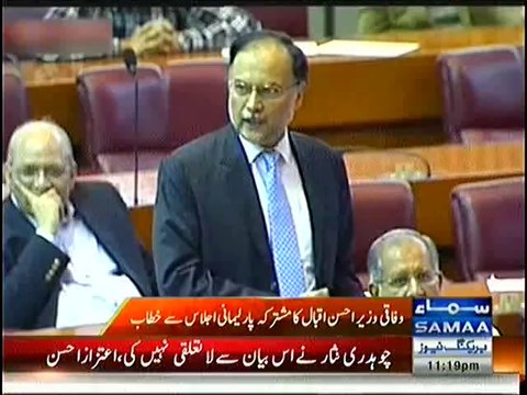 Imran Khan and Dr. Tahir-ul-Qadri can Sit in Container for 100 Years, but they cant Derail Democracy :- Ahsan Iqbal